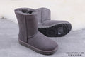 Gray Classic Short II Boots – 6223